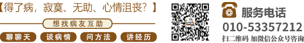 操菲菲逼北京中医肿瘤专家李忠教授预约挂号